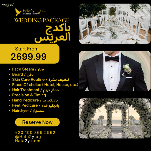 Hala2y Wedding Package / باكدج العريس
